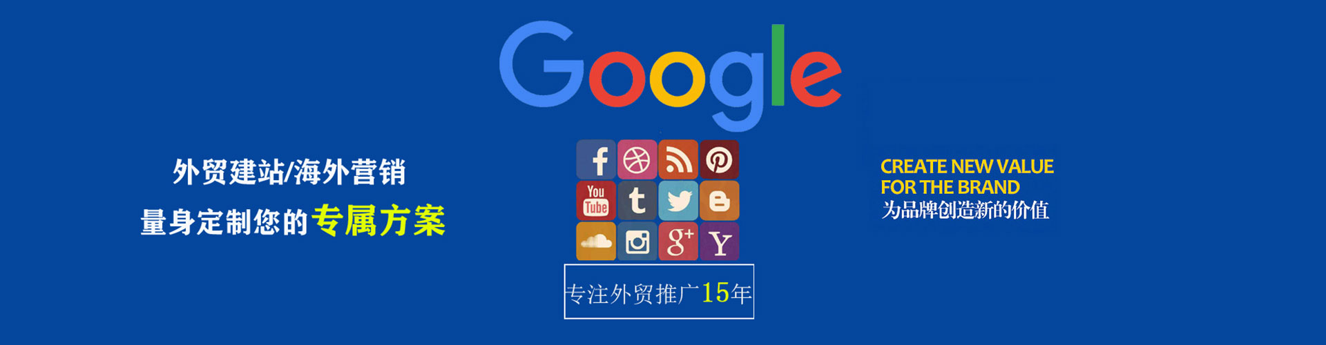罗山竞价排名
