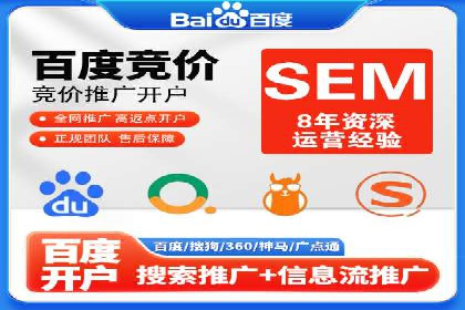 谷歌SEM与多语言市场拓展：国际品牌如何利用SEM进行全球化推广