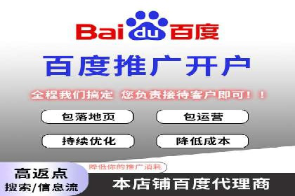 百度包年竞价效果惊人：真实案例分析