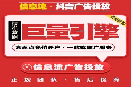 百度信息流广告助力品牌成长的经典案例