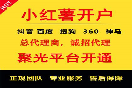 百度推广服务费案例：助力企业快速抢占市场份额